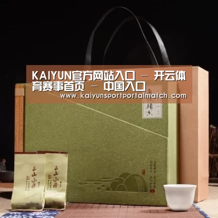 浓香铁观音_06
