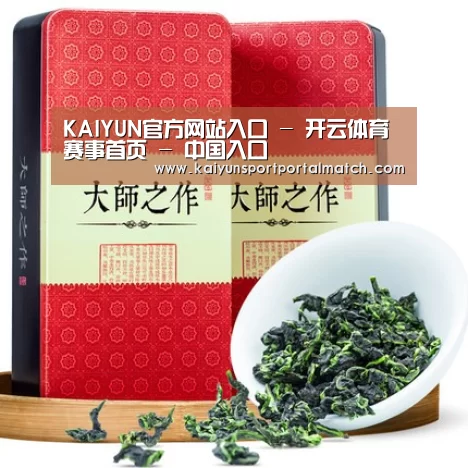 清香铁观音_08