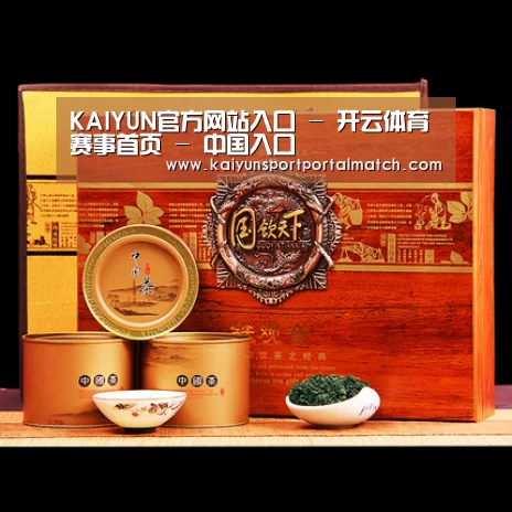 浓香铁观音_04(图1)
