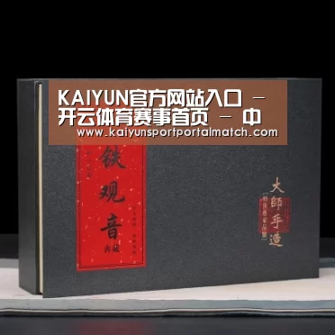 清香铁观音_02(图1)