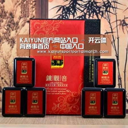 清香铁观音_010(图1)