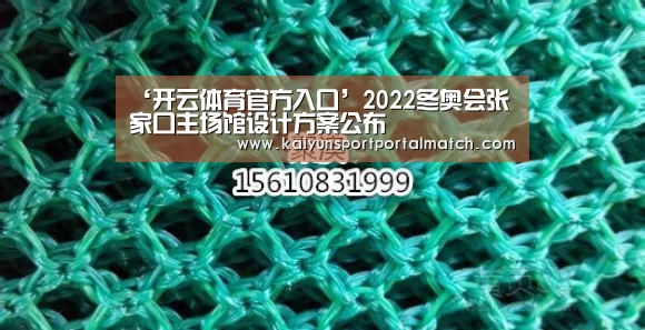 开云官网首页