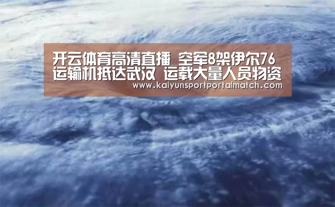开云体育官方入口