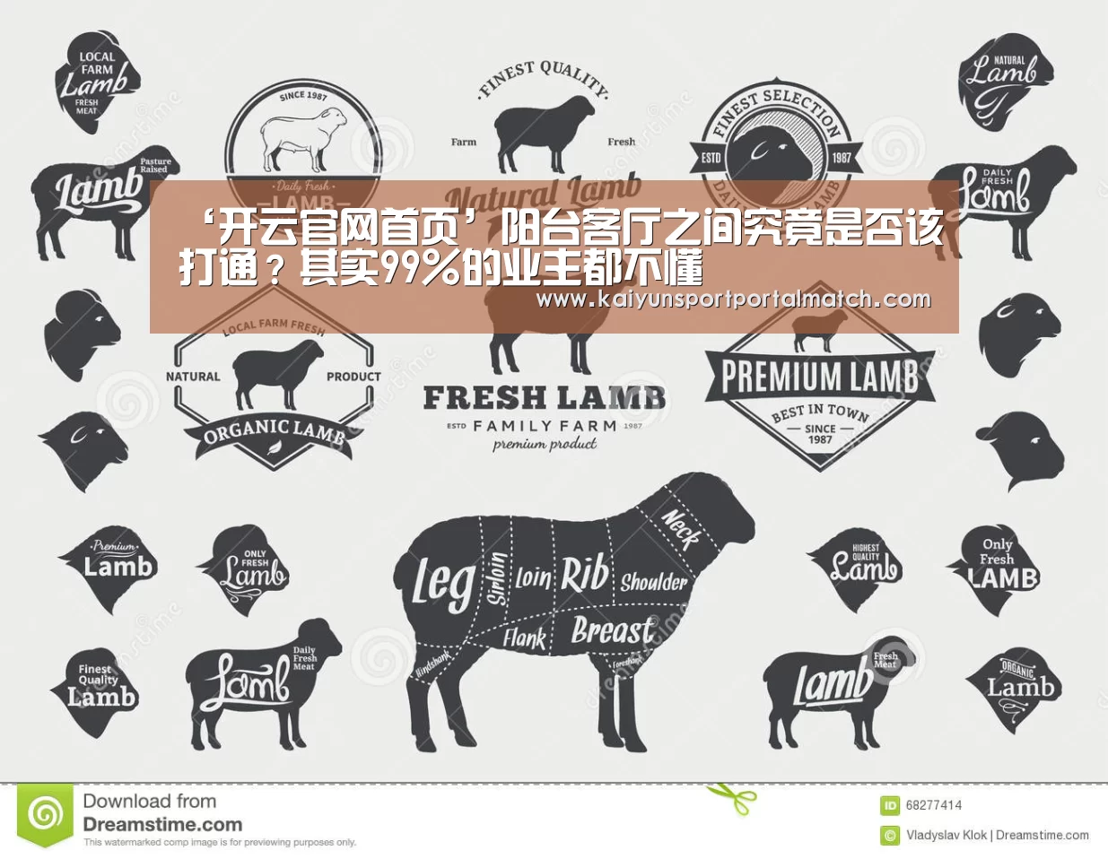 ‘开云官网首页’阳台客厅之间究竟是否该打通?其实99%的业主都不懂(图2) KAIYUN SPORTS