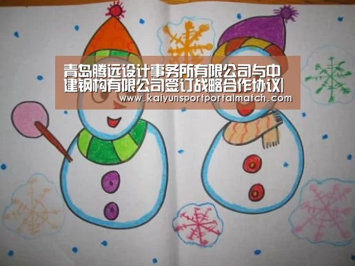 青岛腾远设计事务所有限公司与中建钢构有限公司签订战略合作协议|开云官网首页(图1) 开云体育官方入口