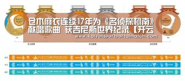 开云体育高清直播