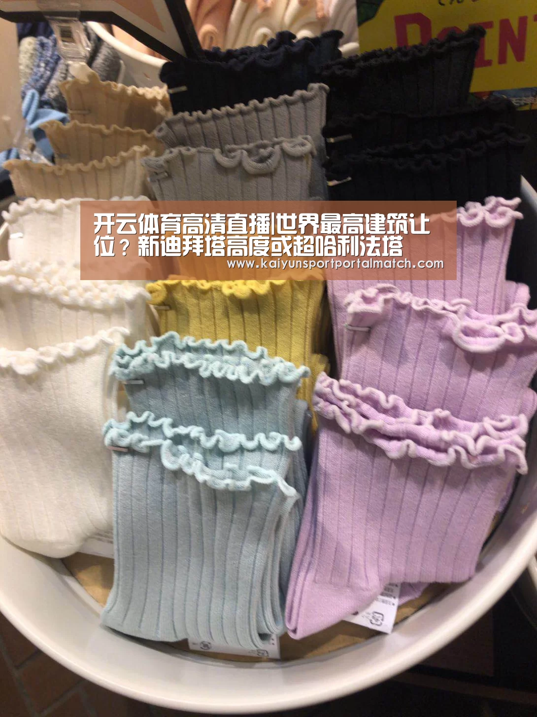 开云体育高清直播|世界最高建筑让位?新迪拜塔高度或超哈利法塔(图4) KAIYUN SPORTS