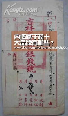内墙腻子粉十大品牌有哪些?‘KAIYUN SPORTS’(图1) 开云官网首页
