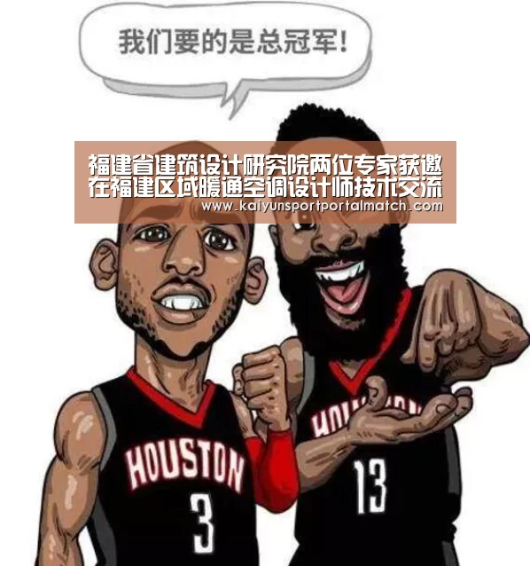 开云体育高清直播
