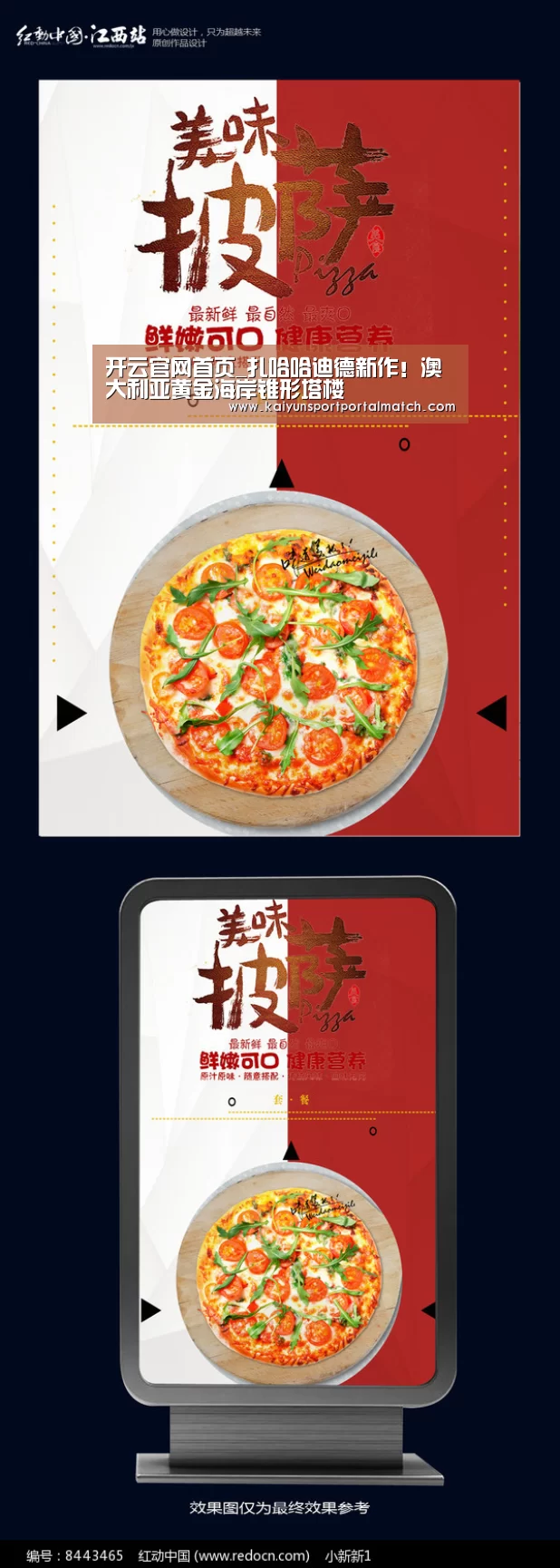KAIYUN SPORTS