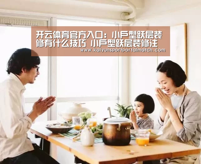 开云体育高清直播