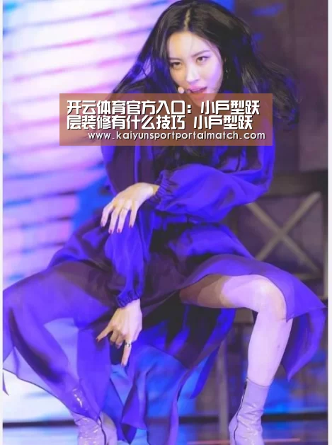 开云体育高清直播