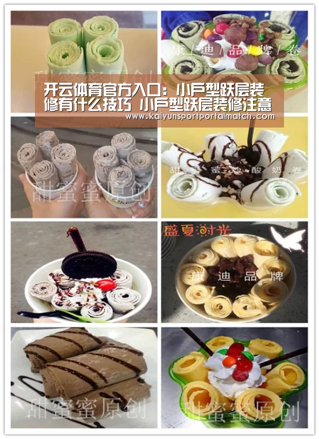 开云体育高清直播