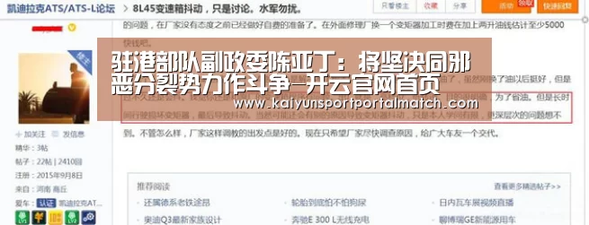 开云官网首页