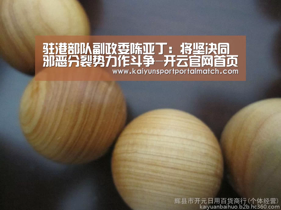KAIYUN SPORTS