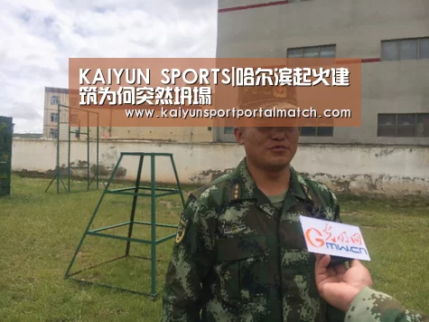 开云官网首页